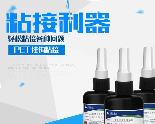 电视机排线推荐使用哪种胶水粘合？