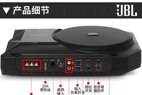 低音炮调节超薄时应注意哪些问题？