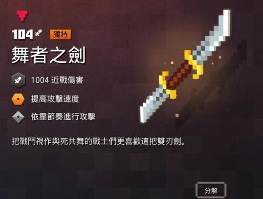 地下城调试选择怎么不见原来武器？如何恢复？