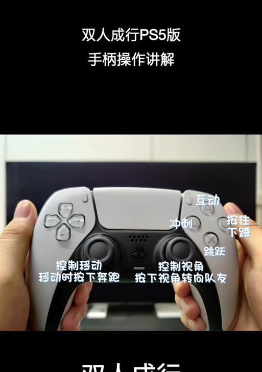 笔记本如何设置游戏手柄？设置步骤是怎样的？