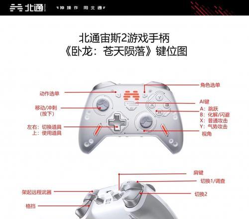 笔记本如何设置游戏手柄？设置步骤是怎样的？