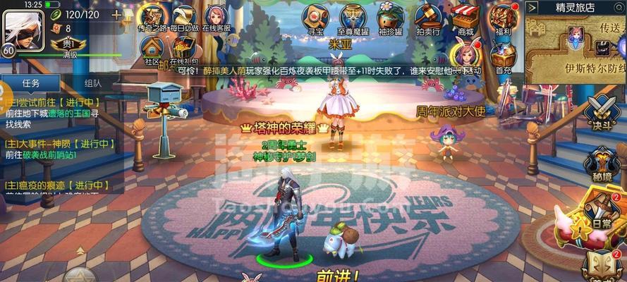 修罗海岸地下城进入方法是什么？