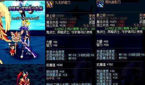 修罗海岸地下城进入方法是什么？