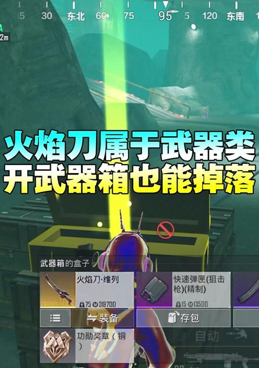 地下城火刀应该搭配什么装备？地下城火刀的最佳装备搭配是什么？