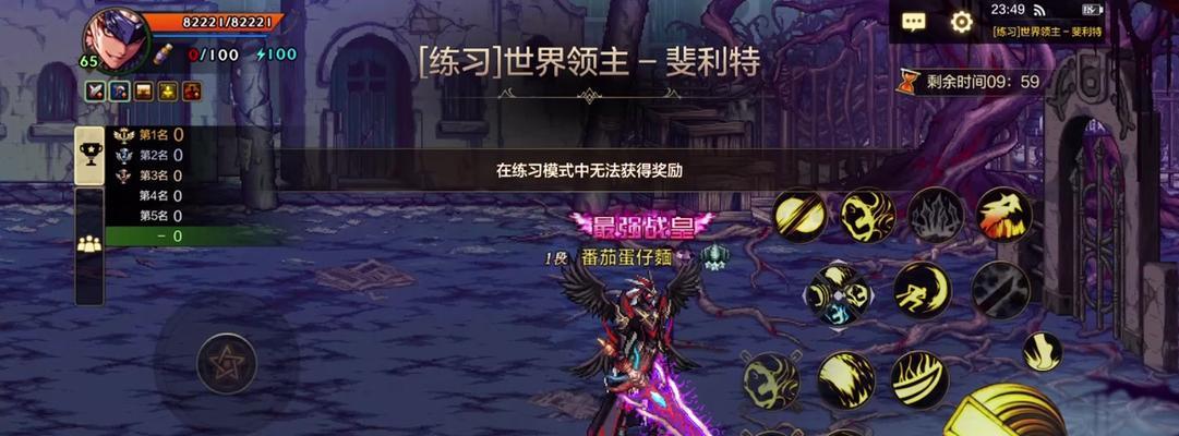 地下城与勇士鬼泣30级推荐装备是什么？装备选择有何技巧？