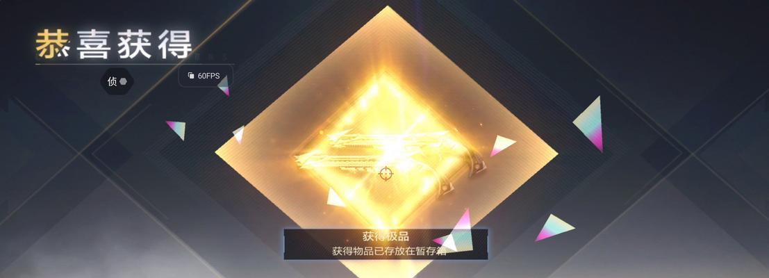 CF扭蛋COP价格是多少？如何获得？