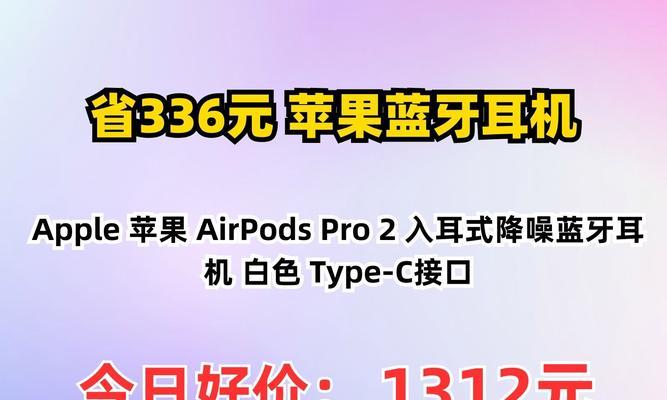 苹果弹窗蓝牙耳机动画设置方法是什么？