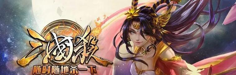 三国杀游戏会倒闭吗？未来的发展趋势如何？