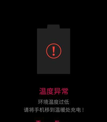 手机拔掉充电器自动关机怎么解决？