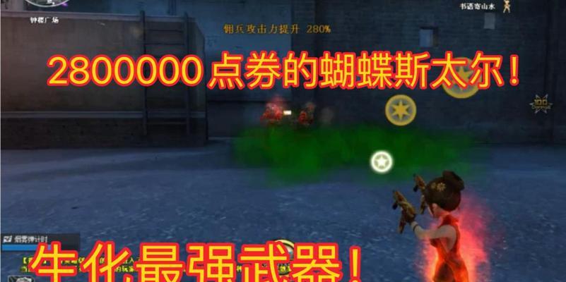 CF冲锋特效怎么关闭？关闭后游戏体验有何变化？