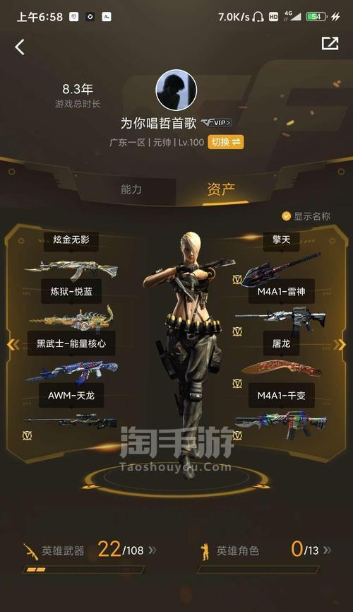 CF冲锋特效怎么关闭？关闭后游戏体验有何变化？
