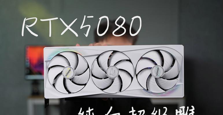 3070超级雕显卡安装需要注意什么？