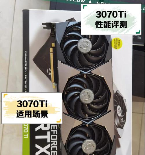 3070超级雕显卡安装需要注意什么？
