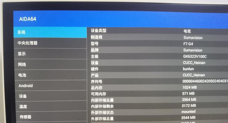 机顶盒刷当贝系统步骤是什么？刷机后性能提升明显吗？