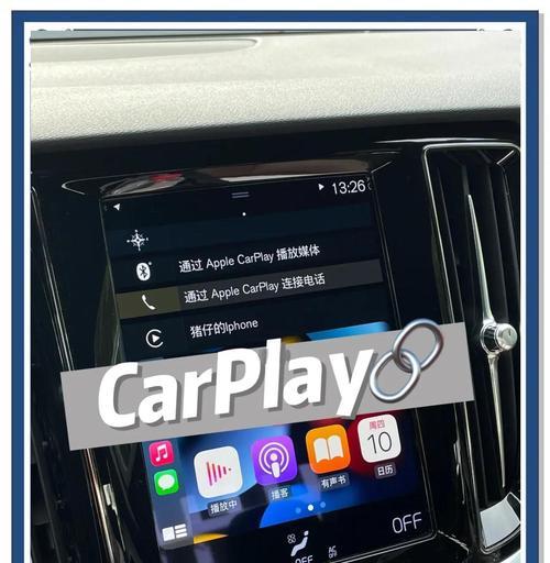 华为手机连接本田carplay方法是什么？