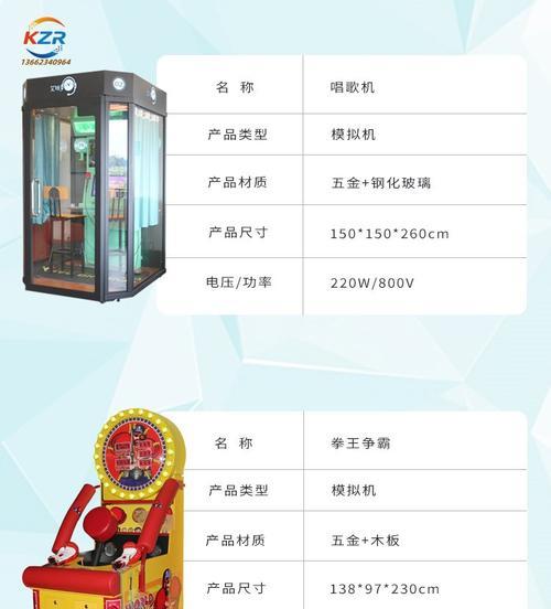 游戏厅游戏机视频制作方法是什么？