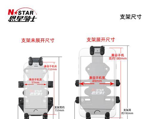 八爪平板支架怎么安装？安装步骤是否简单？