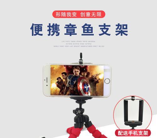 八爪平板支架怎么安装？安装步骤是否简单？