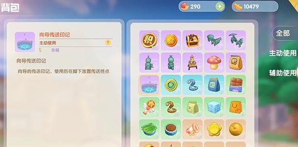 摩尔庄园看房怎么看的到？有哪些方法可以查看到？