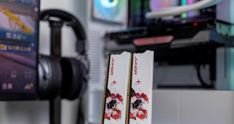 电脑内存性能改装方法是什么？如何提升电脑内存性能？
