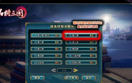 CS更换服务器设备步骤是什么？如何选择合适的服务器？