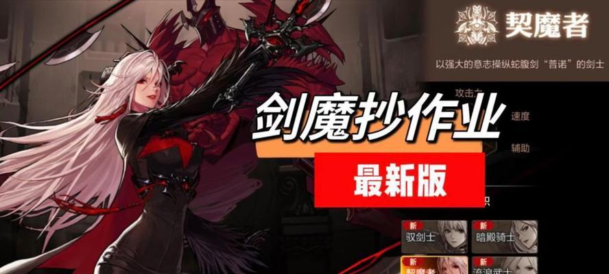 dnf85级魔神应该搭配哪些装备？