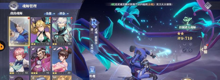 魂师对决魔域怎么玩？游戏策略有哪些？