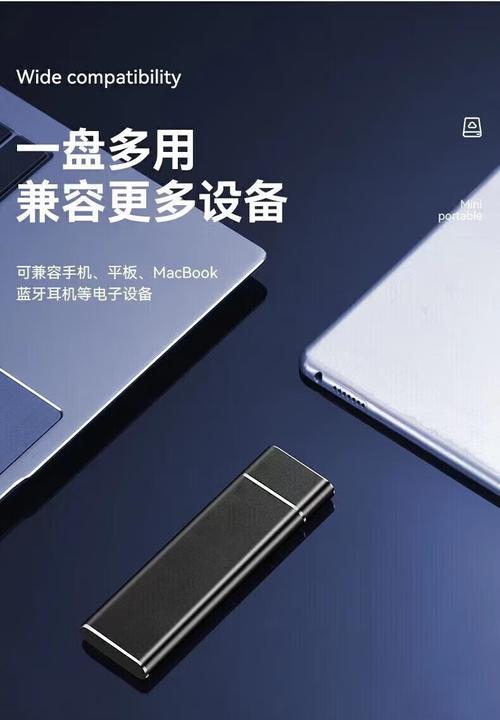 1TB移动硬盘为何只有500GB可用？原因是什么？