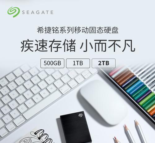 1TB移动硬盘为何只有500GB可用？原因是什么？