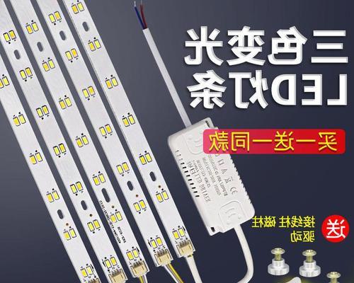 灯带连入网关的接法是什么？接通后如何控制？