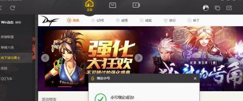 地下城每次启动都需要调整设置吗？