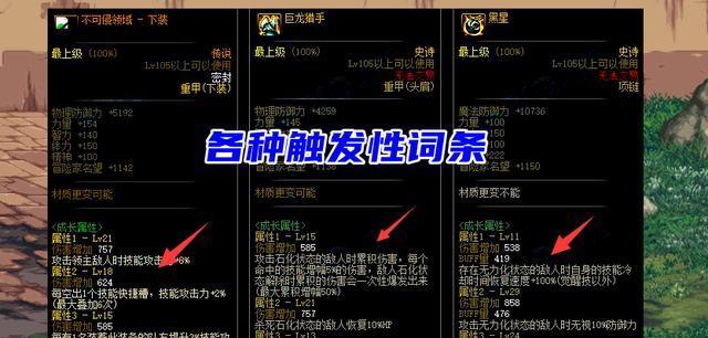 地下城每次启动都需要调整设置吗？