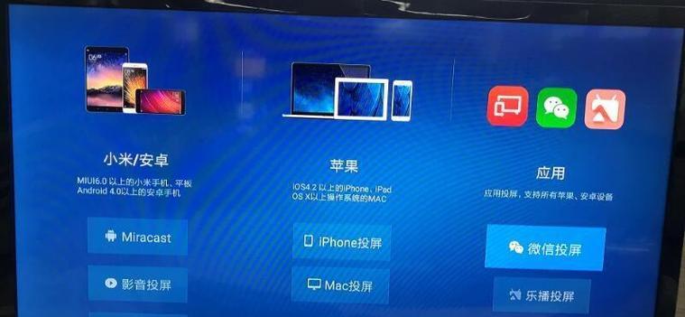苹果机顶盒使用梯子的方法是什么？