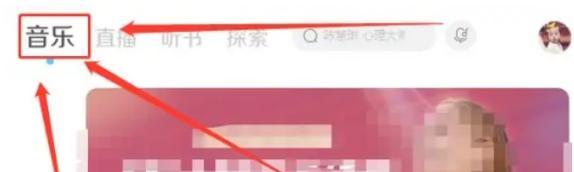 如何在平板电脑上放大酷狗歌词？