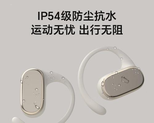 带柄的蓝牙耳机叫什么？这种设计有什么优势？