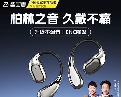带柄的蓝牙耳机叫什么？这种设计有什么优势？