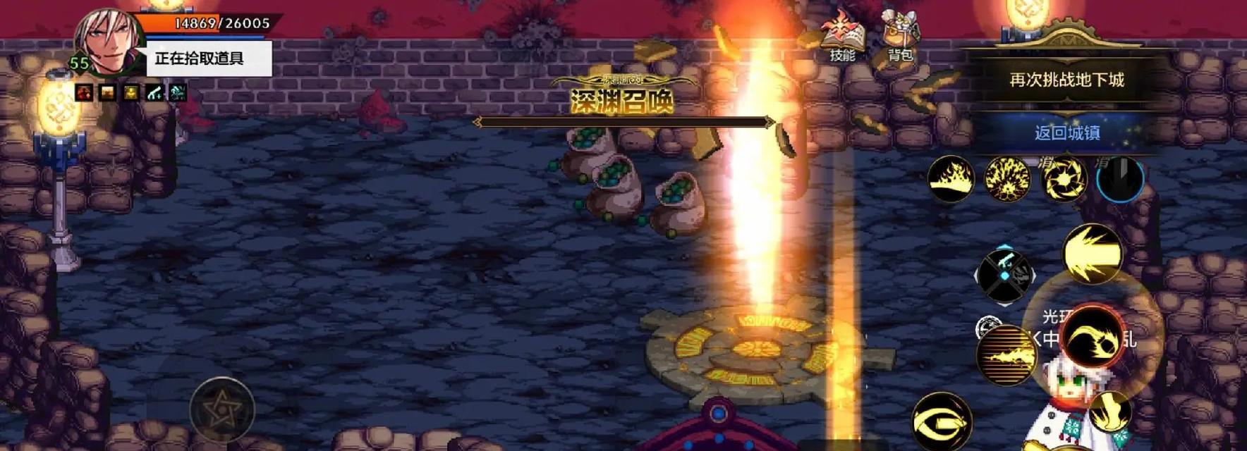 改版后的地下城与勇士如何开启深渊模式？