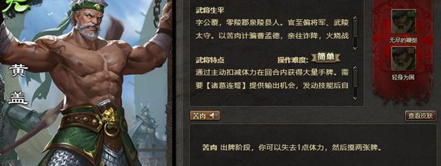 三国杀中曹彰与曹仁的区别是什么？各自的技能特点是什么？