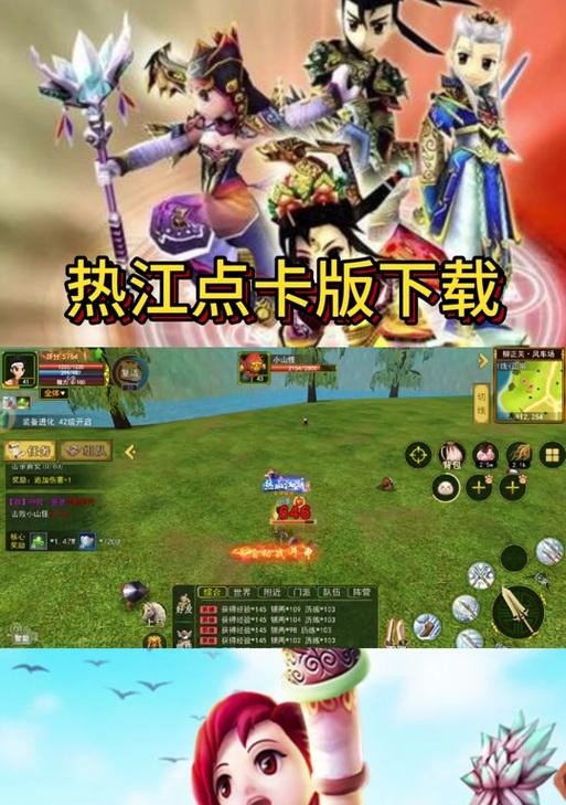 热血江湖自动组队设置步骤是什么？