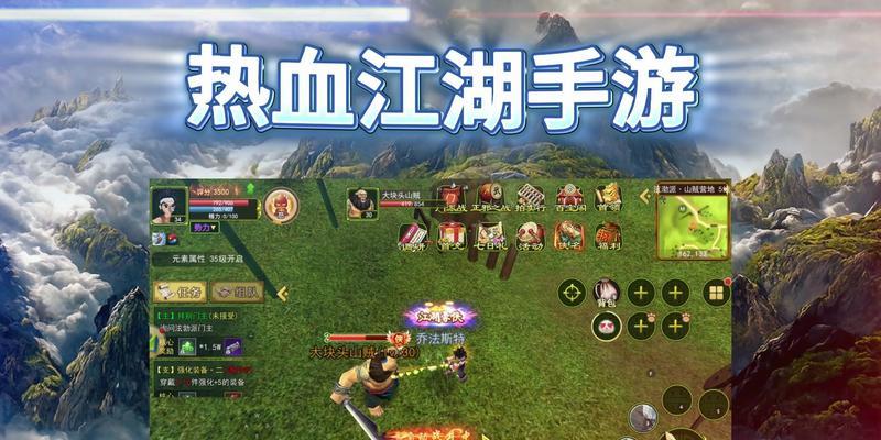 热血江湖自动组队设置步骤是什么？
