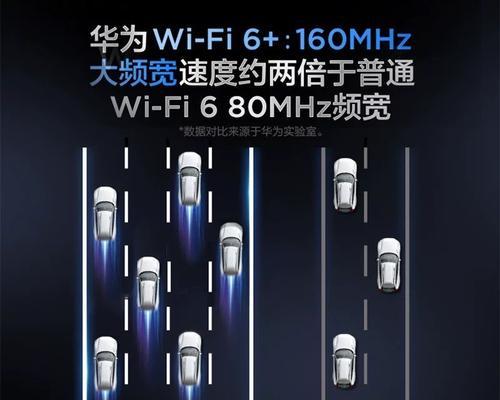 华为全屋覆盖路由器设置步骤详解？