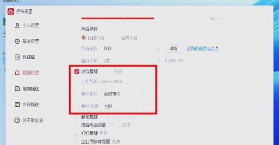 庄园电视机功能如何开启？步骤是什么？