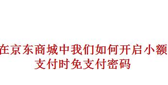 庄园电视机功能如何开启？步骤是什么？