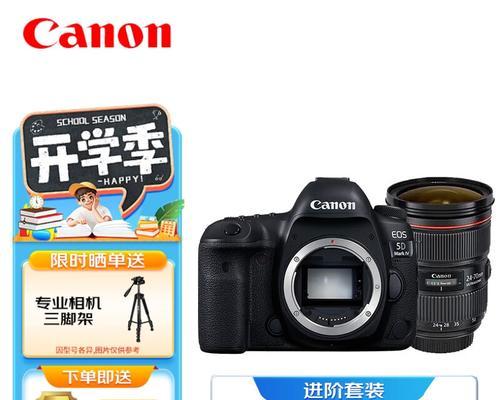 佳能渠道版相机与普通版有何区别？