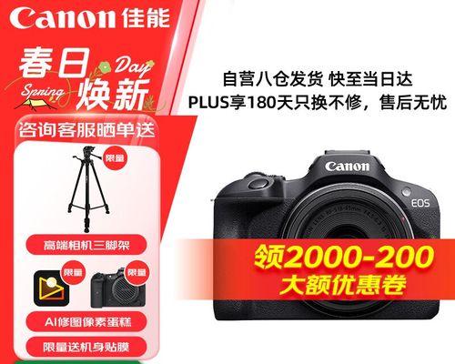 佳能渠道版相机与普通版有何区别？