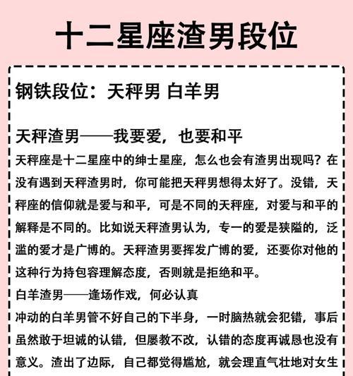 完美世界段位如何划分？三个段位分别是什么？