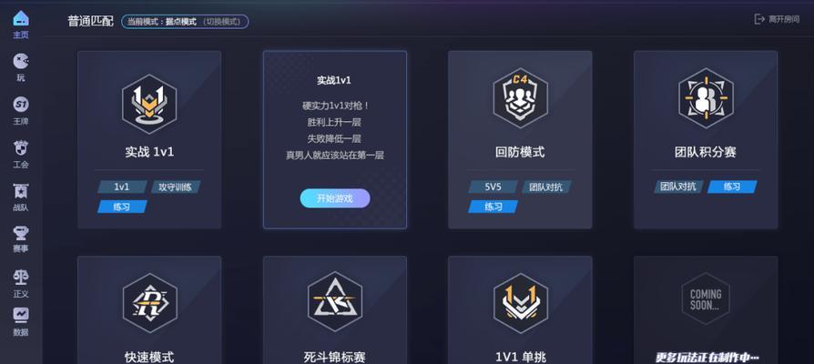 完美世界段位如何划分？三个段位分别是什么？