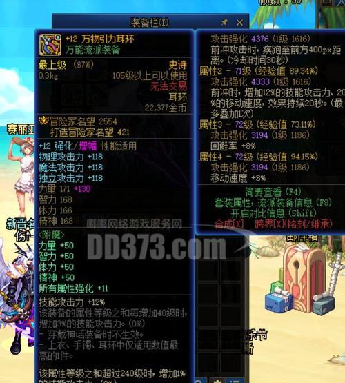 剑魂打书全能怎么打？技能组合和效果是什么？