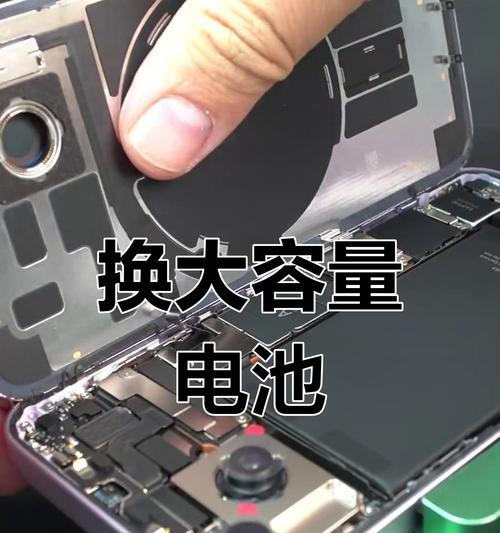 苹果12电池总成更换步骤是什么？更换电池需要注意什么？