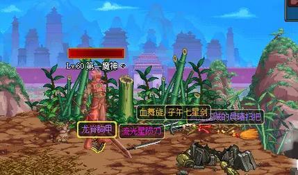 剑魂流光获取方法是什么？
